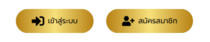 PGSLOT888G